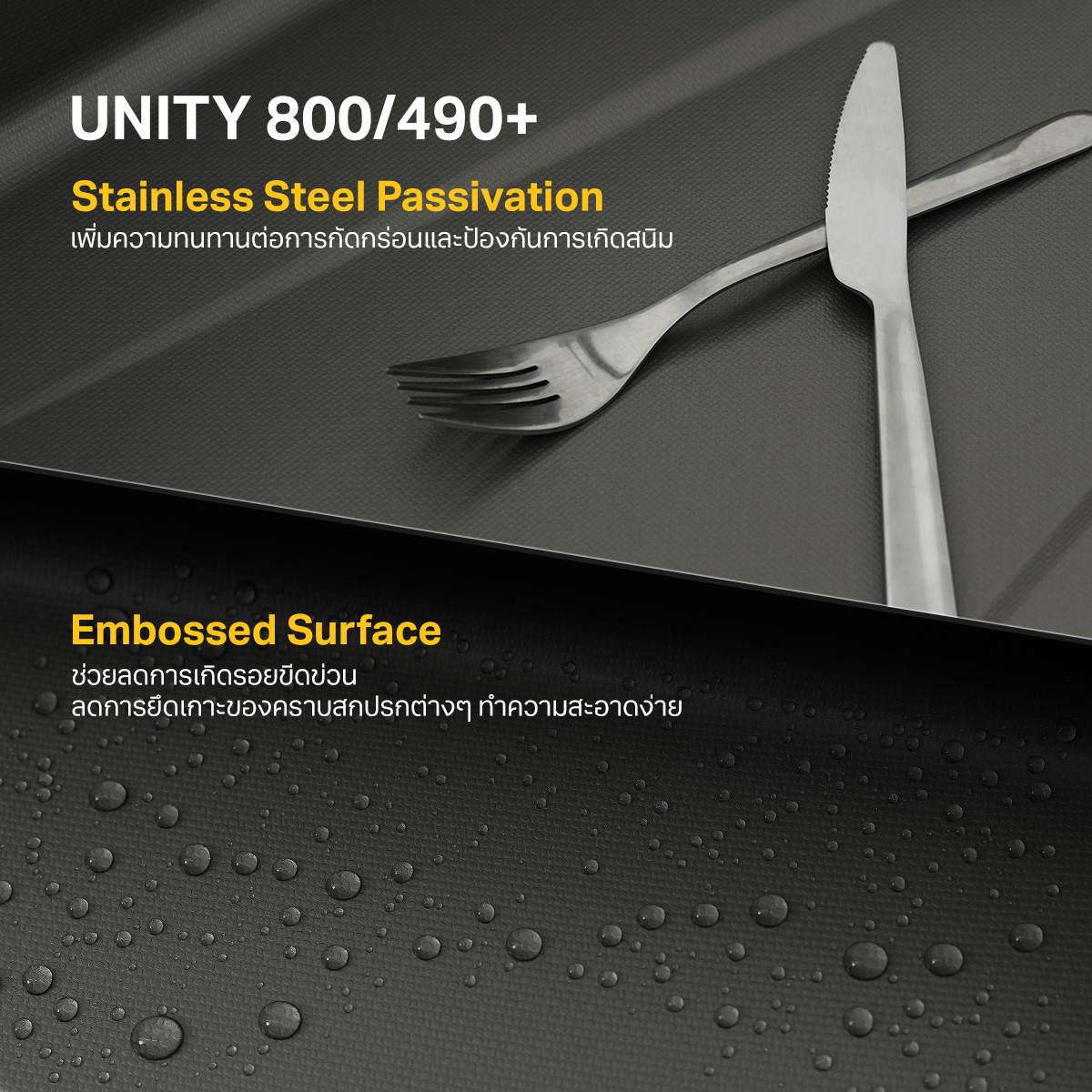 ซิงค์ล้างจานม่านน้ำตก 1 หลุม EVE UNITY 800/490+ ขนาด 80 ซม. สีเทาไทเทเนียม_6